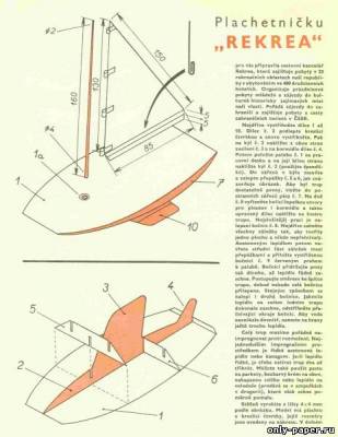 Сборная бумажная модель / scale paper model, papercraft Парусная лодка / Plachetnice Rekrea [ABC 18/1968] 