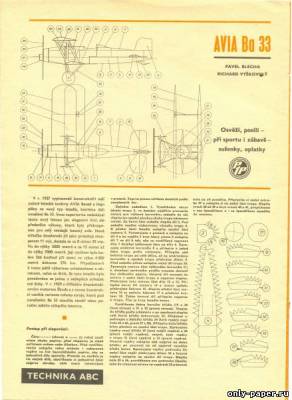 Сборная бумажная модель / scale paper model, papercraft AVIA Ba 33 (ABC 1/1969) 