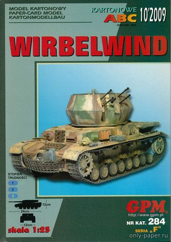 Сборная бумажная модель / scale paper model, papercraft Wirbelwind (GPM 284) 
