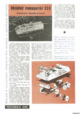 Сборная бумажная модель / scale paper model, papercraft ESO [ABC 6/1966] 