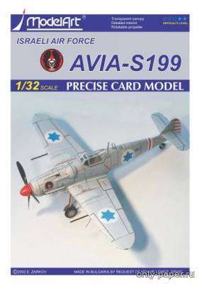 Сборная бумажная модель / scale paper model, papercraft Avia S-199 (ModelArt) 