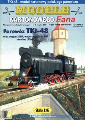 Сборная бумажная модель / scale paper model, papercraft Parowoz TKt-48, wagon 208K i 9W, autobus Jelcz (Answer MKF 8/2002) 