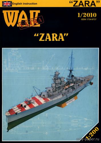 Модель тяжелого крейсера Zara из бумаги/картона