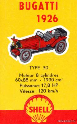 Сборная бумажная модель / scale paper model, papercraft Bugatti 1926 г. (Shell 35) 