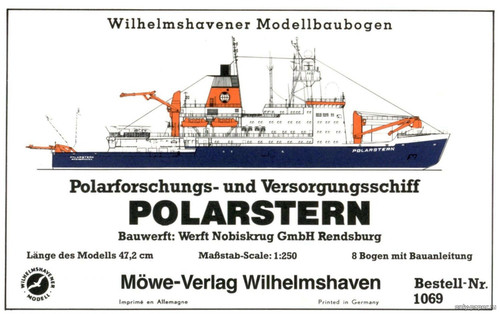 Модель научно-исследовательского судна Polarstern из бумаги/картона