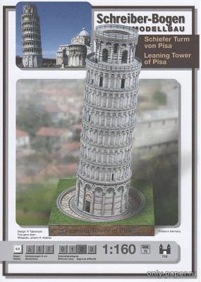 Сборная бумажная модель / scale paper model, papercraft Пизанская башня / Leaning tower of Pisa (Schriber-Bogen 716) 