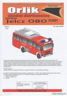 Модель пожарного автобуса Jelcz 080 из бумаги/картона
