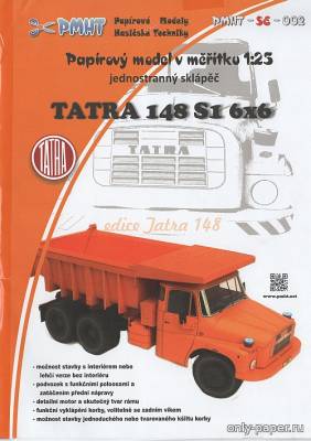 Сборная бумажная модель / scale paper model, papercraft Tatra 148 S1 6x6 (PMHT SE 002) 