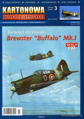 Модель самолета Brewster Buffalo Mk.I из бумаги/картона