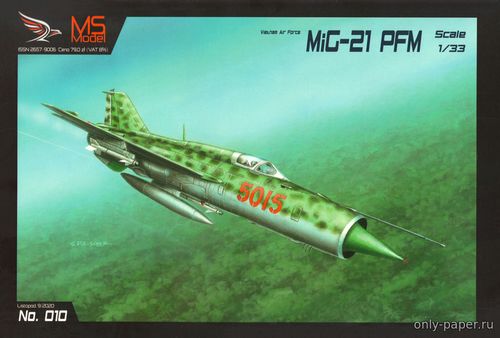 Модель самолета МиГ-21 ПФМ из бумаги/картона