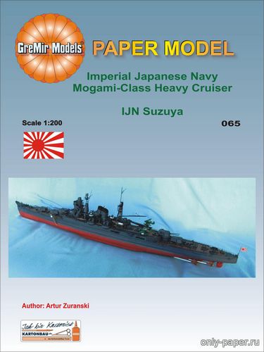 Модель крейсера IJN Suzuya из бумаги/картона