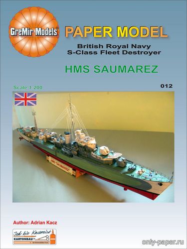 Сборная бумажная модель / scale paper model, papercraft HMS Saumarez (GreMir Models 012) 