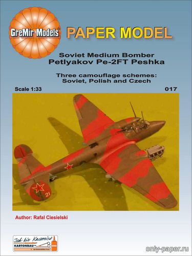 Сборная бумажная модель / scale paper model, papercraft Petlyakov Pe-2FT (GreMir Models  017) 