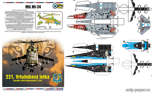 Сборная бумажная модель / scale paper model, papercraft Ми-24В 221-й эскадрильи «Тигр» ВВС Чехии / Mi-24V 221 sqn of Czech Air Force (PR Models) 