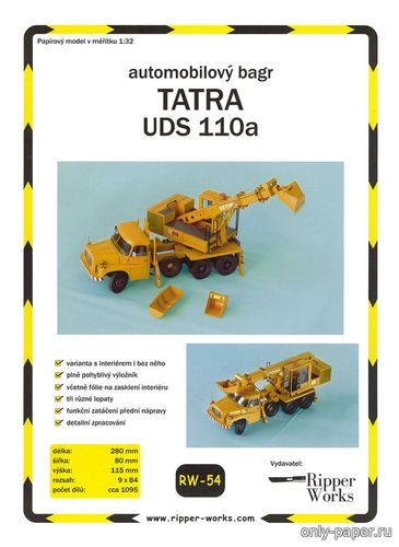 Сборная бумажная модель / scale paper model, papercraft Tatra UDS 110a (Ripper Works 54) 