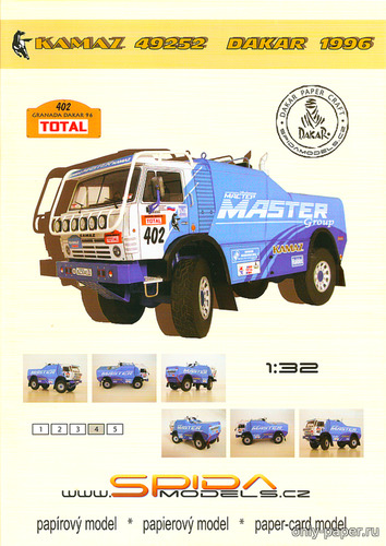 Сборная бумажная модель / scale paper model, papercraft КамАЗ-49252 Dakar 1996 (Spida Models) 
