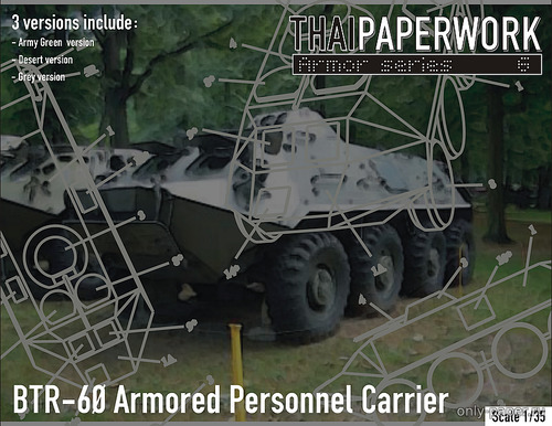 Сборная бумажная модель / scale paper model, papercraft БТР-60 / BTR-60 (Thaipaperwork) 