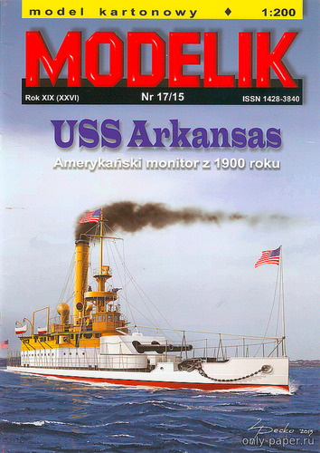 Сборная бумажная модель / scale paper model, papercraft USS Arkansas (Modelik 17/2015) 