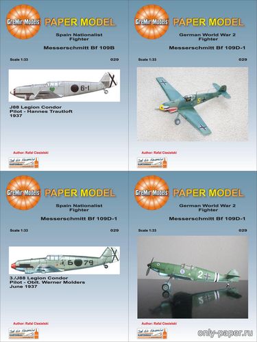 Сборная бумажная модель / scale paper model, papercraft Messerschmitt Bf 109 (GreMir Models 029) 