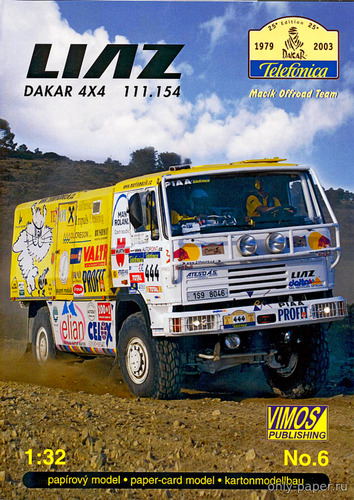Модель грузовика Liaz 111.154 Dakar 2003 из бумаги/картона