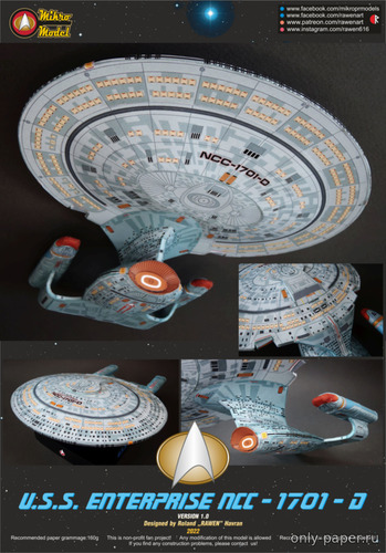 Сборная бумажная модель / scale paper model, papercraft USS Enterprise NCC-1701-D (PR Models) 