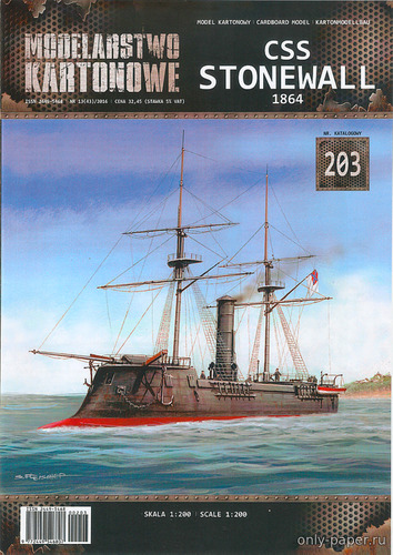 Сборная бумажная модель / scale paper model, papercraft CSS Stonewall 1864 (Modelarstwo Kartonowe 203) 