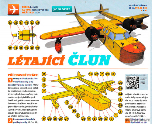 Сборная бумажная модель / scale paper model, papercraft Conwing L-16 Sea Duck / Letajici clun (ABC 06/2022) 