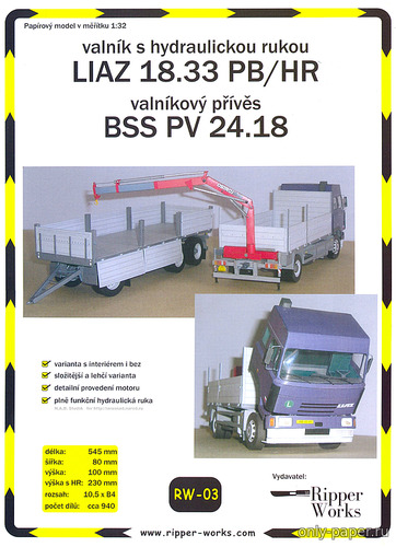 Модель Liaz 18.33 PB-HR и Poivis BSS PV 24.18 из бумаги/картона