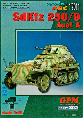 Сборная бумажная модель / scale paper model, papercraft Sd.Kfz. 250/9 Ausf.A (GPM 302) 