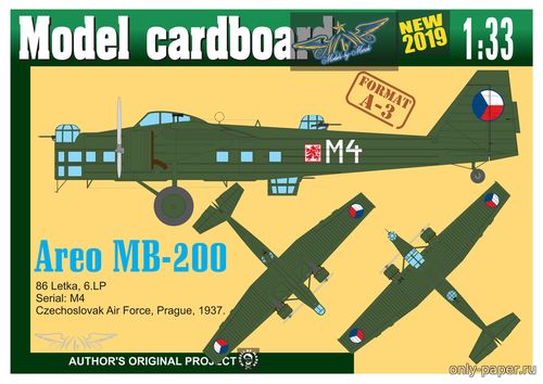 Модель самолета Bloch MB.200 из бумаги/картона