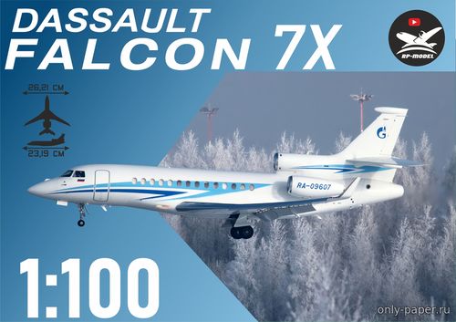 Сборная бумажная модель / scale paper model, papercraft Dassault Falcon 7X "Газпромавиа" 