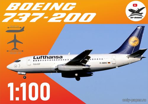Сборная бумажная модель / scale paper model, papercraft Боинг-737-200 "Люфтганза" / Boeing-737-200 Lufthansa (RP-Model) 