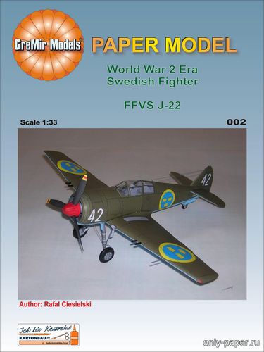 Сборная бумажная модель / scale paper model, papercraft FFVS J-22 (GreMir Models 002) 