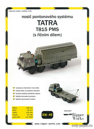 Сборная бумажная модель / scale paper model, papercraft Tatra T815 PMS (Ripperworks 49) 
