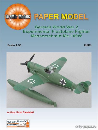 Сборная бумажная модель / scale paper model, papercraft Messerschmitt Me-109W (GreMir Models 005) 