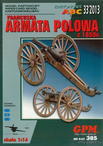 Сборная бумажная модель / scale paper model, papercraft Francuska Armata Polowa z 1859r (GPM 385) 