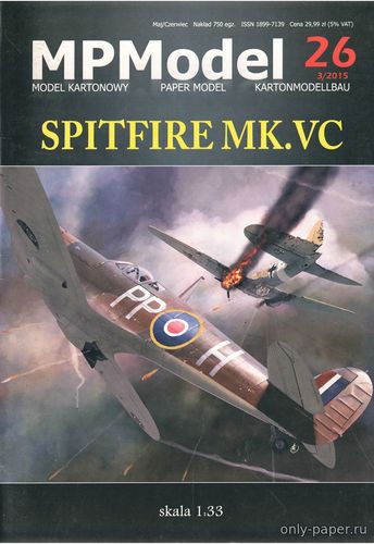 Сборная бумажная модель / scale paper model, papercraft Spitfire Mk.VC (MPModel 26) 