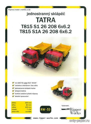 Сборная бумажная модель / scale paper model, papercraft Tatra T815 S1 26 208 6x6.2 (Ripper Works 53) 