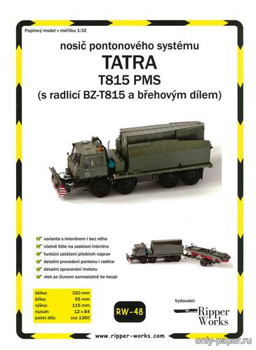 Сборная бумажная модель / scale paper model, papercraft Tatra T815 PMS s BZ-T815 (Ripperworks 48) 
