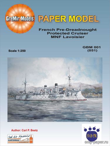 Сборная бумажная модель / scale paper model, papercraft MNF Lavoisier (GreMir Models 051) 