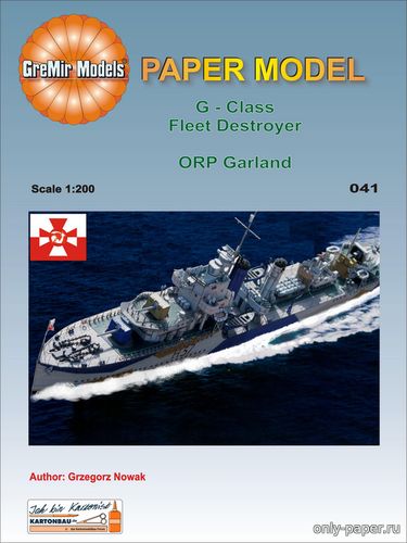 Сборная бумажная модель / scale paper model, papercraft ORP Garland (GreMir Models 041) 