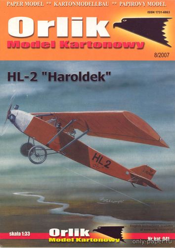 Сборная бумажная модель / scale paper model, papercraft HL-2 Haroldek (Orlik 041) 