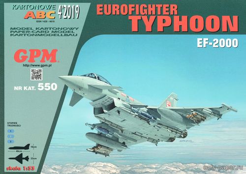 Сборная бумажная модель / scale paper model, papercraft EF-2000 Eurofighter Typhoon (GPM 550) 