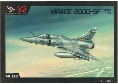 Сборная бумажная модель / scale paper model, papercraft Mirage 2000-5F (MS Model 6) 