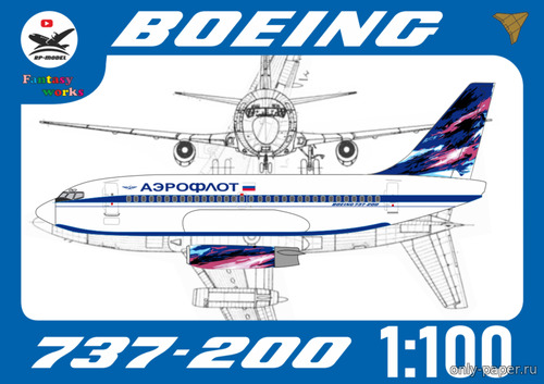 Сборная бумажная модель / scale paper model, papercraft Boeing 737-200 Аэрофлот 90-х (RP Model) 