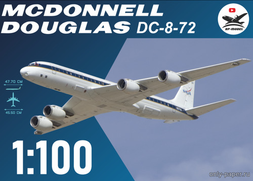 Сборная бумажная модель / scale paper model, papercraft McDonnell Douglas DC-8-72 NASA (RP Models) 