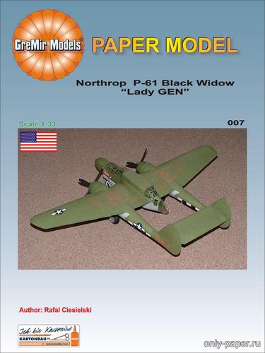 Сборная бумажная модель / scale paper model, papercraft Northrop P-61 Lady Gen (GreMir Models 007) 