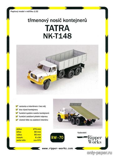 Сборная бумажная модель / scale paper model, papercraft Tatra NK-T148 (Ripper Works 70) 