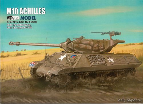 Сборная бумажная модель / scale paper model, papercraft M10 Achilles (Angraf 2016-03) 