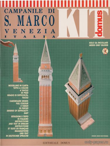 Сборная бумажная модель / scale paper model, papercraft Campanile di San Marco Venezia (Domus KIT) 